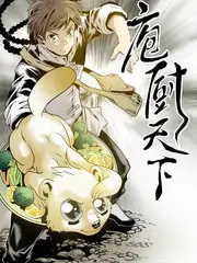 满天星电影纪录片山那边海报