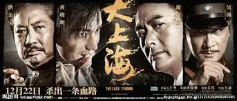 满天星电影动漫新番推荐海报